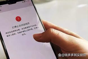 金宝搏app官网截图2